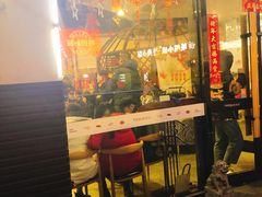 门面-伊茉家的烤肉店(勒泰中心店)