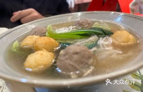 Beef Ball and Fish Ball Noodles
