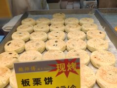 -鲍师傅糕点(永安里店)
