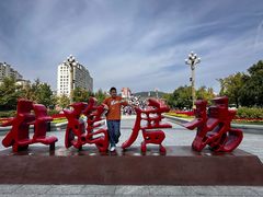 -鸭绿江中朝界河游船(1号观光码头)