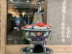 门面-东来顺饭庄(apm总店)