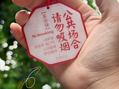 -茶颜悦色(嘉顿一楼吉时赏味游园会店)