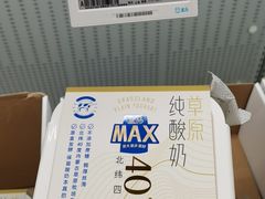-盒马X会员店(王府井奥莱UP TOWN店)