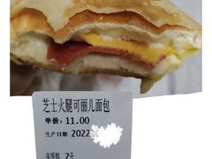 -全芳面包花园(江南店)