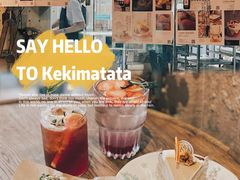 -Kekimatata 生日蛋糕·烘焙教学