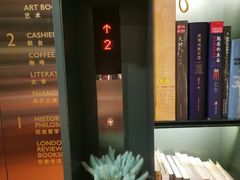 -思南书局(复兴中路店)