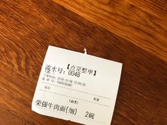 -荣强牛肉面(南尧店)