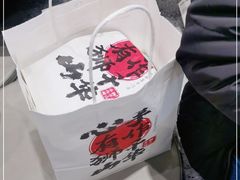 -君之狮子山·轻糖烘焙(松江印象城店)