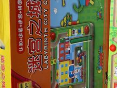 -TOYSRUS玩具反斗城(苏州中心店)
