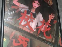-square方形密室逃脱(深南东路店)
