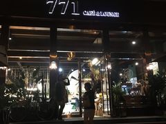 门面-771餐吧·咖啡·西餐·烤肉(金湖广场店)