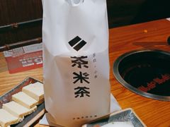 -呷哺呷哺 黄金牧场 (新中关购物中心店)