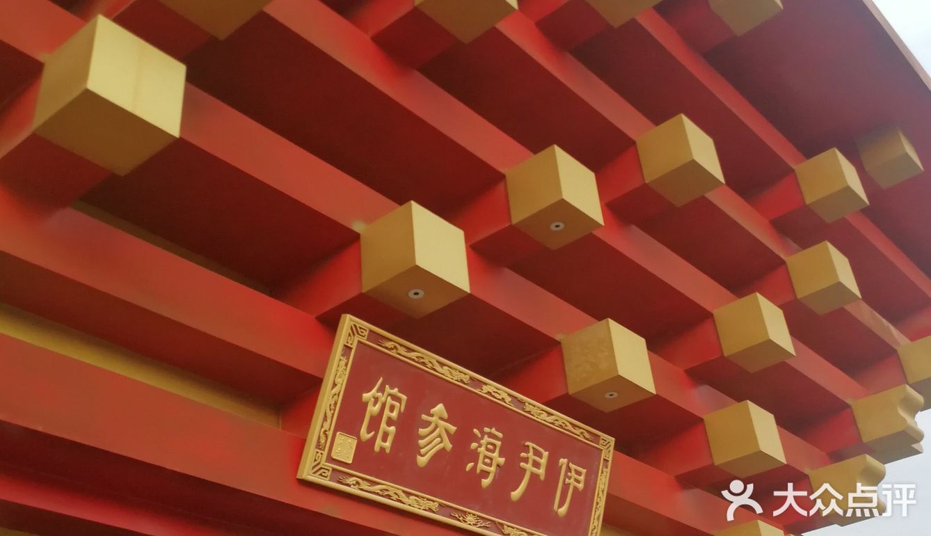 在北京感受最纯正的鲁菜