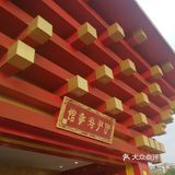 在北京感受最纯正的鲁菜