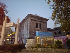 -1912街区