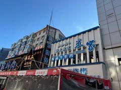 -米家·鹤城炭火米家(直营总店)