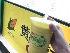 -黄记玉米汁(天河又一城店)