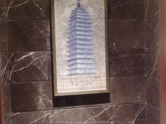 -大理实力希尔顿酒店•御玺中餐厅