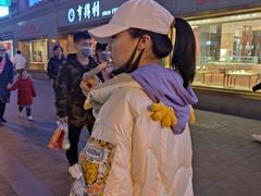 -康乐(滨江道店)