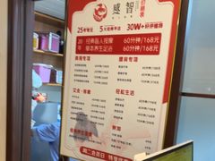 -感智盲人按摩·艾灸·肩颈SPA(岗厦店)