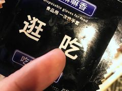 -老铁岭·涮肚烧烤(太原街店)
