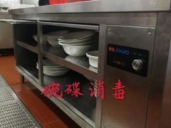 -普思瑞酒楼