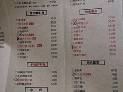 -清真·名羊天下涮炖烤羊肉(向阳路店)