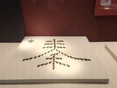-南越王博物院