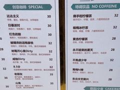 -之悦咖啡馆(新星宇·之洲店)