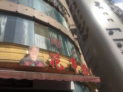 门面-花市豌杂面(民生路店)