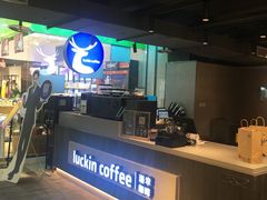 -瑞幸咖啡(新兴广场店)