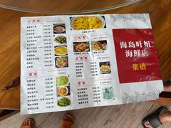 -叶姐海鲜(棋子湾店)