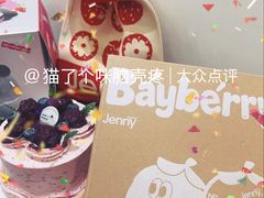 -静宜和她的朋友(星海广场店)