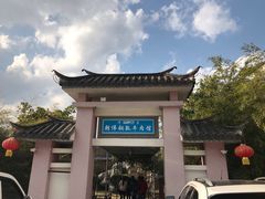 -朝伟清真铜瓢牛肉馆(三十年老·店)