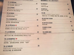 菜单-La Creperie法餐厅(桃江路店)