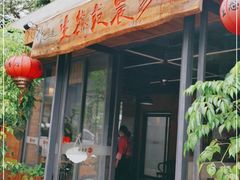 门面-生态苑农庄(十里画廊遇龙河店)