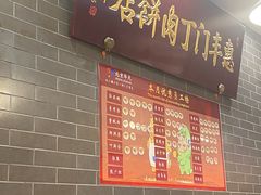 -护国新天地