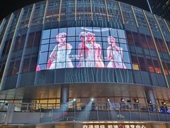 -交通银行前滩31演艺中心