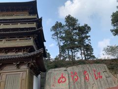 -敬亭山风景名胜区