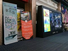 -SFC上影影城(新世界店)