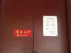 -北寺塔