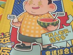 -剧狐剧本杀(徐汇1号店)
