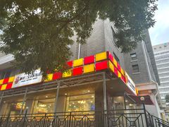 门面-新侨三宝乐面包店(崇文门店)
