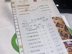 -广州酒家(文昌总店)