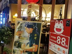 门面-雷门拉面·现熬骨汤(凯德来福士店)