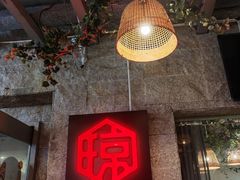 -香香海南菜餐厅