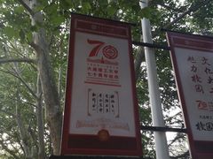 -大连理工大学(凌水校区)