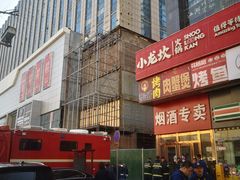 -太原茂业天地购物中心