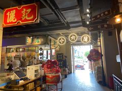 门面-十六蒲(桂林路店)