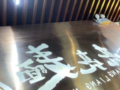 -亮亮面馆(经六路店)